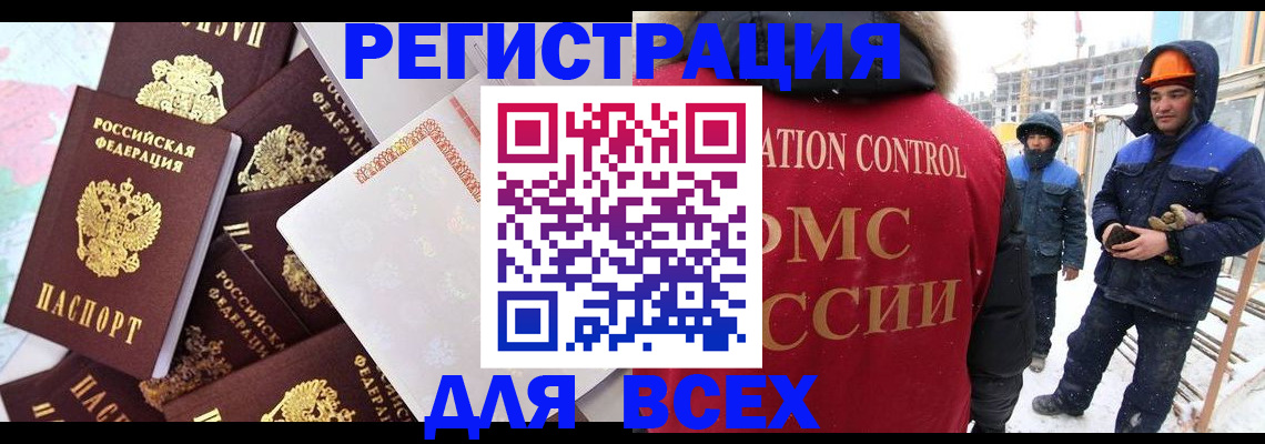 временная регистрация собственник в Нижних Сергах