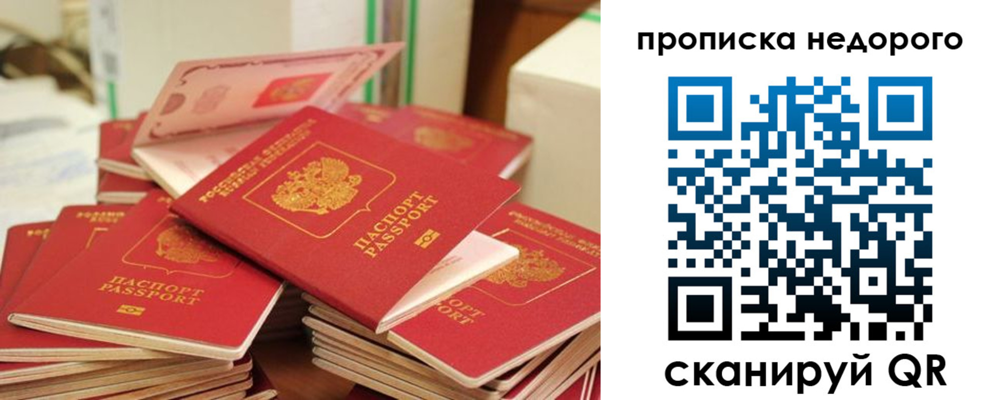 временная регистрация в квартире в Нижних Сергах