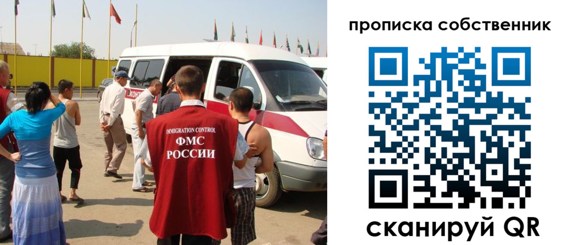 купить прописку в Нижних Сергах