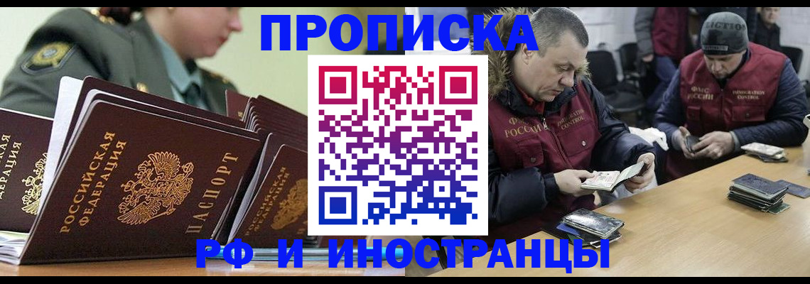 регистрация для школы в Нижних Сергах